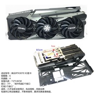 [Cooling Accessories] Super Ice Dragon 3080 Graphics Card Radiator Original GAMING 3060/3090TI Coppe