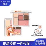 Judydoll Judydoll Fun Eyeshadow Palette Tangram Blush Highlighter Contour Palette Seven Color Eyesha