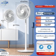 Midea | พัดลมตั้งโต๊ะแบบมืออาชีพ Midea พัดลมตั้งโต๊ะแบบเข็มขัดสูง Pure Copper Motor พัดลมพกพาแบบหมุน