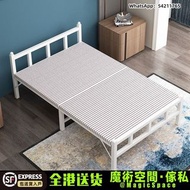 [🚚包送貨]家用金屬摺疊床 單雙人床架 辦公室午休床 Foldable Bed Frame