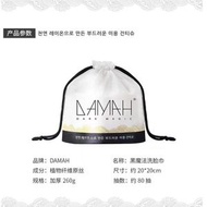 黑魔法一次性洗臉巾|抽取式潔面巾|壓縮毛巾|加厚化妝潔面巾-E款：洗臉卷巾（80抽）（平行進口）