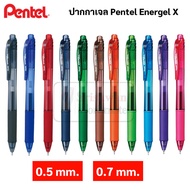 Pentel Energel gel pen 0.5 mm./0.7 Color BLN105 BL107 LRN5 LR7 Refill