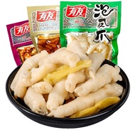 [Youyou] Mountain Pepper Flavored Phoenix Claw 80G/Mountain Pepper Flavored Pork Skin Crystal 90g/Mountain Pepper Flavored Bamboo Shoot Tip 100g/Pepper Fragrance Phoenix Claw 105g [YUYU] Pickled Pepper Flavor Feet 80G/Pickled Pepper Crystal Pig Skin