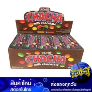 ช็อกโกแลตชาช่า 13 กรัม x 12 ชิ้น เดลฟี่ Delphi Chocolate Cha Cha ขนมทานเล่น ขนมขบเคี้ยว อาหารว่าง ช็