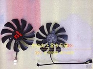[快速出貨]AMD RX570 8G顯卡風扇扇葉4線溫控靜音顯卡風扇570風扇