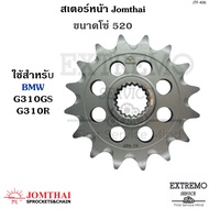 สเตอร์หน้า แบรนด์ Jomthai ของ BMW G310GS G310R สเตอร์ พระอาทิตย์ ของแท้ G310 GS R