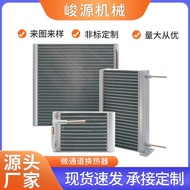 Condenser Aluminum Alloy Parallel Micro-Channel Compressor Micro-Channel Heat Changer Cold Water Mac