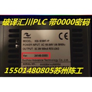 Huichuan PLC Decryption Belt 0,000 H1U H2U H3U H5U H1S Full Range Direct Read Decryption