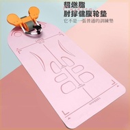 【旧事杂货铺】 健腹轮专用垫瑜伽垫防滑隔音减震俯卧撑专用垫子瑜伽垫男款健身Yoga mat for healthy belly wheels, anti slip, sound insulation,
