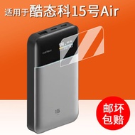 Suitable for CUKTECH/CUKTECH No. 30 UItra Film No. 10 Ultra Super Electric Energy Rechargeable Prote