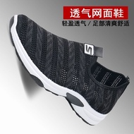 Men Cloth Shoes Spring Breathable Mesh Men Old Beijing Cloth Shoes Men's Shoes Men's Casual Shoes Sl