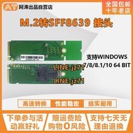 NGFF 2260 2280 M.2轉SFF-8639轉接卡 PCI-E X4 NVME  U2 pcie4.0
