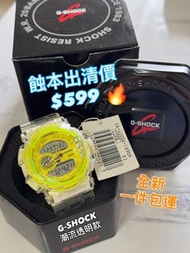 G-SHOCK蝕本價 $599 全新原裝有盒有說明書 GA-400SK-1A9 透明配醒目黃色 中性款男女都適用