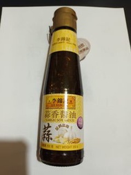 李錦記蒜香醬油250g 到期日2027年  10元