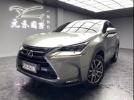 2015 來店下殺 Lexus NX200t 頂級版 非自售全額貸 已認證配保固 實車實價 元禾國際 一鍵就到