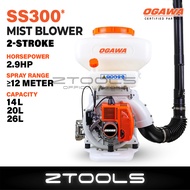 OGAWA KASEI 14L/20L/26L Mist Duster Blower Petrol Engine Fertilizer Spray Pump Tabur Baja Pam Racun