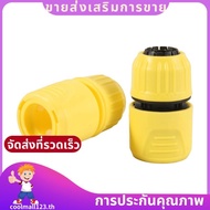 HOSE Connector Set Universal Connector for  K2 K3 K4 K5 K6 K7 Series High Pressure Washers Tap Adapt