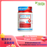 READY STOCK LifeSpace B420 PLUS Probiotic 2X Strength Gut Support Exp 2027 HAW Health & Wellness Sup