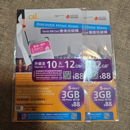 Csl 香港澳門電話卡 10日12gb