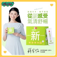 【100% Original｜Ready Stock】Taiwan/Yakult probiotics/Probiotic drinks