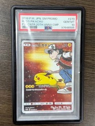 赤紅比卡超 Pikachu promo 270 PSA10