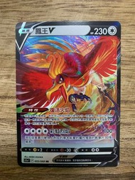 PTCG S11a 白熱奧祕 055/068 鳳王V RR