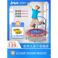 Children's Trampoline for Home Use, Weight Loss Trampoline, Indoor Jumping Trampoline with Handrails