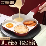 Frying Pan Non-Stick Breakfast Pan Burger Pan Household Four-Hole Burger Pan Handy Tool Medical Ston