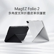 MagEZ Folio2 iPad Pro 11吋多角度支架折疊皮革保護套