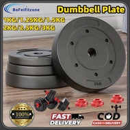 Dumbbell Plates (1KG/1.25KG/1.5KG/2KG/2.5KG/3KG)Weight Plates And Handle Bar And Nut