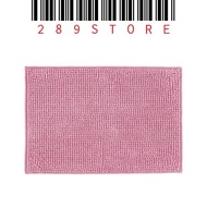 IKEA TOFTBO Bath Mat 40cmX60cm [1pc] Pink