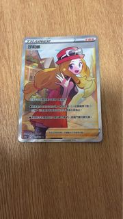 寵物小精靈 莎莉娜 SR 閃卡