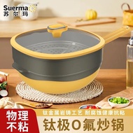 Surma Titanium Rock Square Multi-functional Non-stick Pan O Fluorine Household Titanium Pan Gas Stov