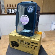 Samurai F380 Dry Box 小型輕巧防潮箱-- A227
