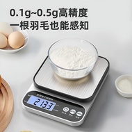 Precise Kitchen Electronic Scale Household Baking Gram Scale Weighing Small Scale Small Gram Scale W