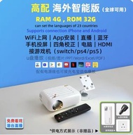 投影機Projector (可接Wifi, USB及HDMI) 英式插頭