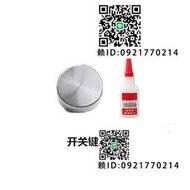 適用於戴森無葉高速吹風機風筒電吹風電源開關鍵冷風按鍵按鈕