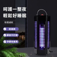 TSK JAPAN - 電擊式滅蚊燈LED靜音母嬰家用滅蚊器P3924 電擊滅蚊燈 LED滅蚊器 靜音滅蚊器 母嬰滅蚊燈 家用滅蚊器 環保滅蚊燈