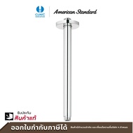 AMERICAN STANDARD ก้านฝักบัวเรนชาวเวอร์ แบบออกจากเพดาน รุ่น A-1033