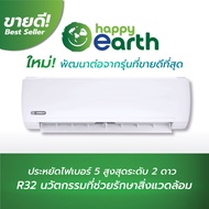 EMINENT AIR ติดผนัง แบบ FIXED SPEED ขนาด 12500 BTU รุ่น WFG12F