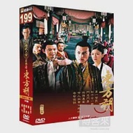 漢武大帝系列之東方朔 5DVD