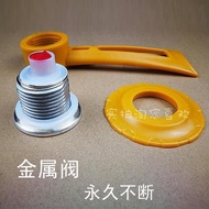 真空锅元宝锅配件把手螺丝密封圈电热锅玻璃锅盖配件34cm32CM26/4/20 Vacuum pot, yuanbao pot accessories, handle, screws, sealing