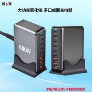 600W Gallium Nitride PD3.1 Charger 500W Multi-Port Function PD Station 320W440W Adapter