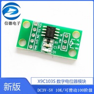 X9C103S Digital Potentiometer Module/DC3V-5V 10K/Slidable 100 Class