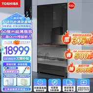 东芝（TOSHIBA）黑钻石559【高容全嵌】法式多门大容量超薄零嵌入自动制冰镜面玻璃一级双变频风冷无霜家用冰箱 GR-RF559WI-PG1B1 镜夜黑-深邃