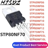 1-5PCS STP60NF06 STP65NF06 STP16NF06 STP40NF03L STP40NF10L STP55NF06 STP80NF70 STP60NF10 STP80NF55 S
