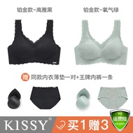 Platinum Genuine Goods Such as Kissy Intimates Flagship Store Official Website Platinum Latex Platin