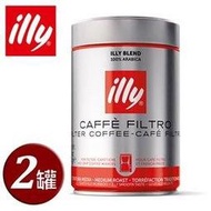 (總代理公司貨) illy意利美式咖啡中焙咖啡粉250g(二罐組)
