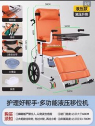 多功能液壓移位機