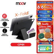 [Fast Delivery] Moov CP01 iPad Case For Gen11 10 Air8 7 6 5 4 Pro 2025 M5 M4 Mini 6 7 Magnetic X-Fol